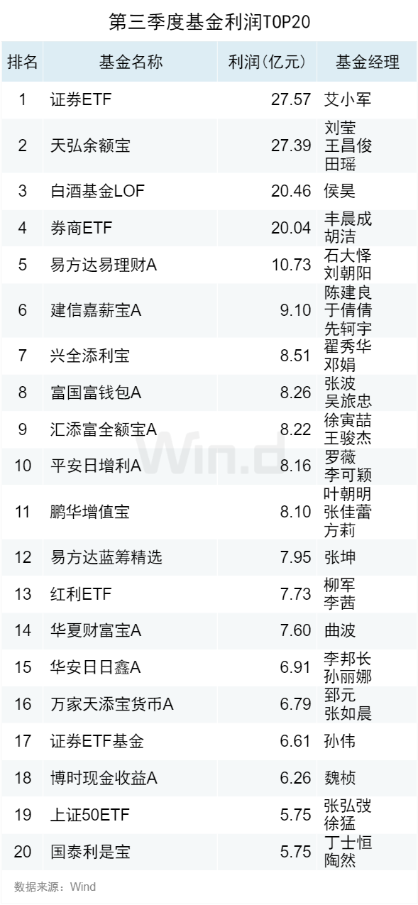 新澳门开奖结果2024，完美解答解释落实_HD32.92.37