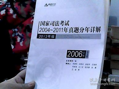 2004新澳门天天开好彩大全，准确答案解释落实_WP94.40.55