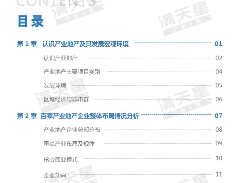 新奥彩2024年免费资料查询，准确答案解释落实_HD62.15.81