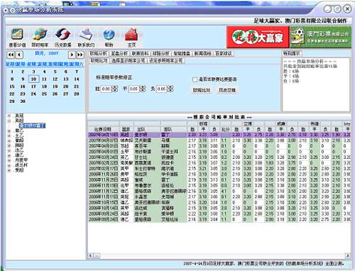 新澳门开彩开奖结果历史数据表，准确答案解释落实_HD51.39.98