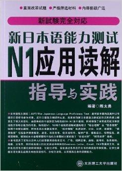 2024澳门免费精准资料，完美解答解释落实_V版96.12.90