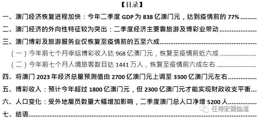 2024年新澳门开码结果，准确答案解释落实_战略版22.58.51