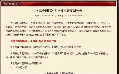 新澳天天开奖资料大全最新54期，完美解答解释落实_战略版79.54.11