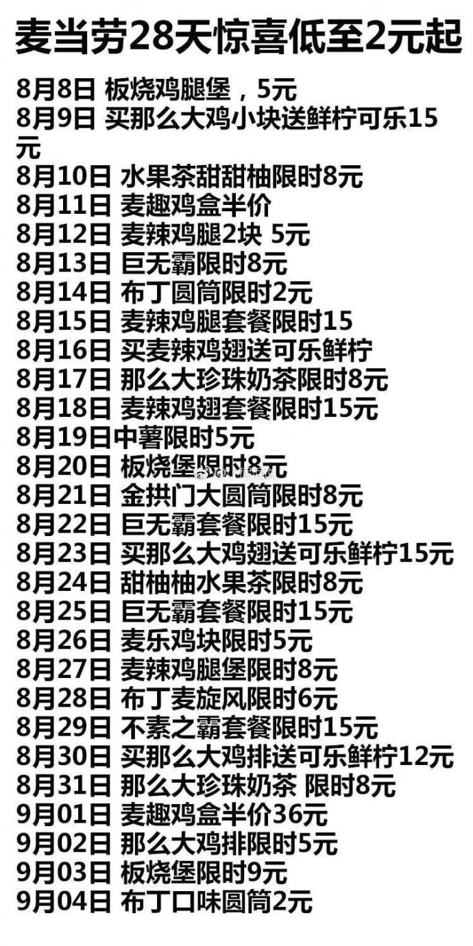 新澳天天免费资料，准确答案解释落实_战略版40.79.56