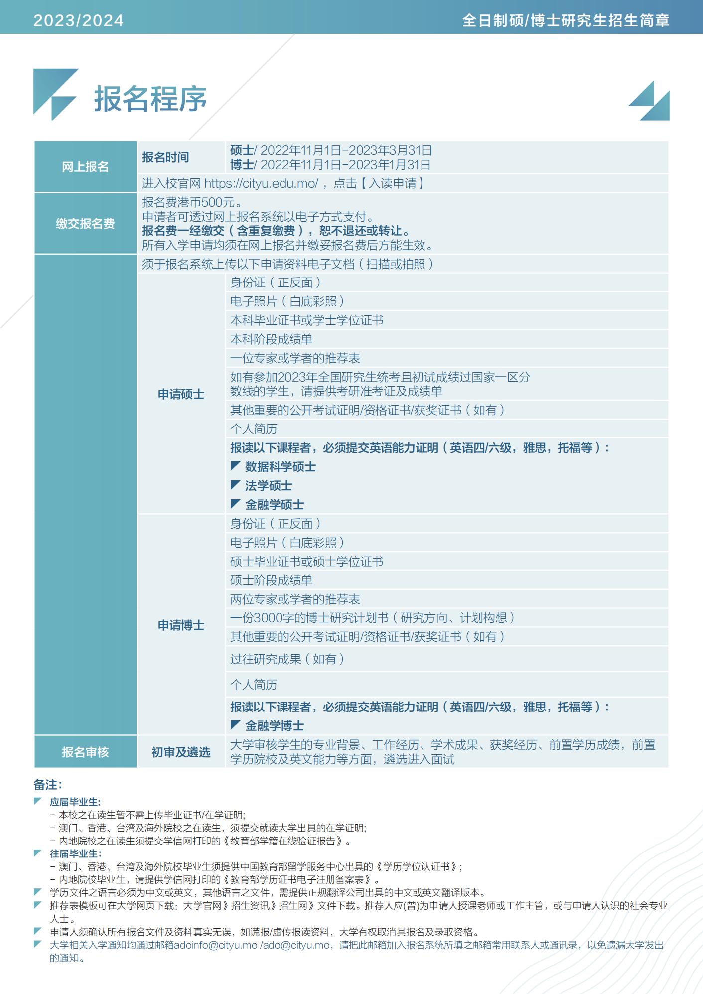 2024澳门天天开好彩大全46，准确答案解释落实_ZOL26.82.63