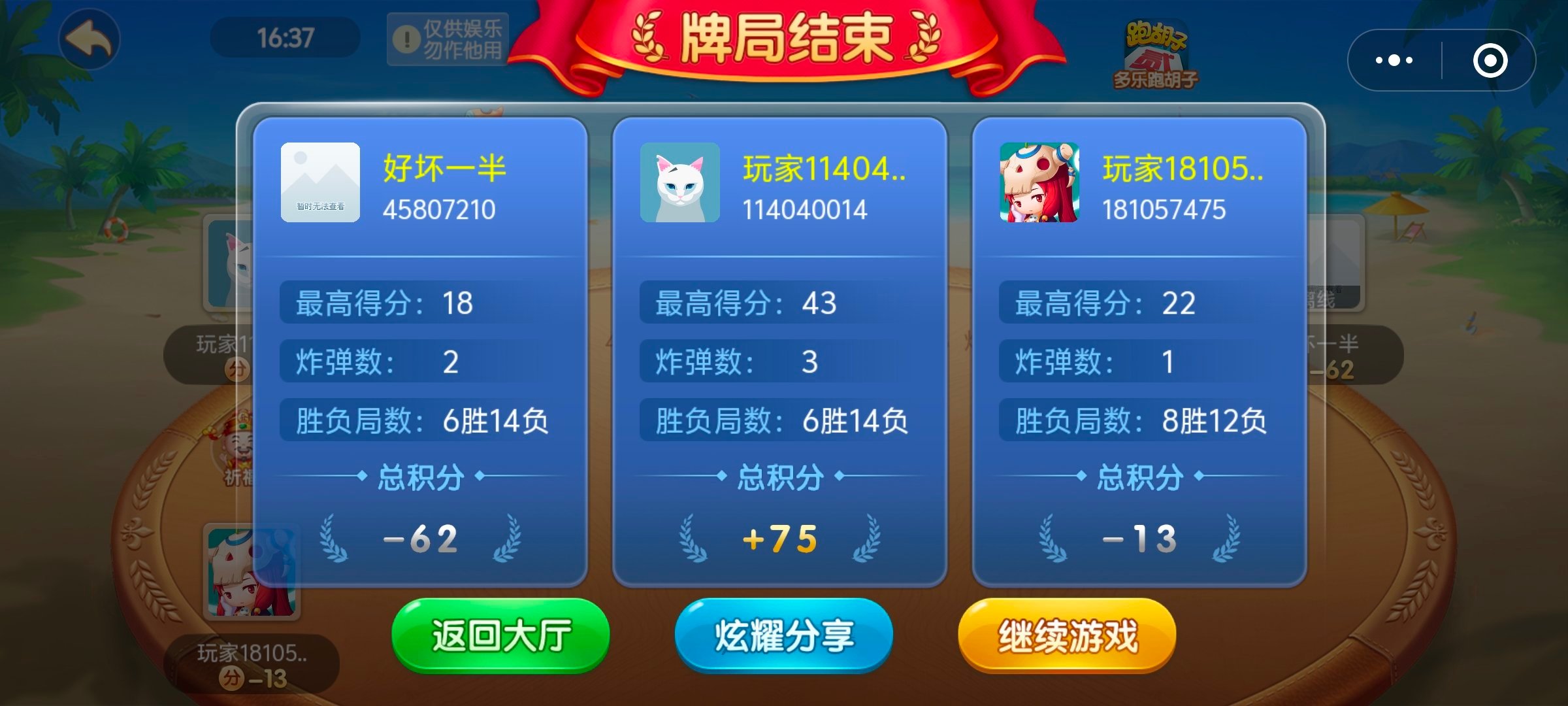 7777788888精准跑狗，准确答案解释落实_iPad34.26.34