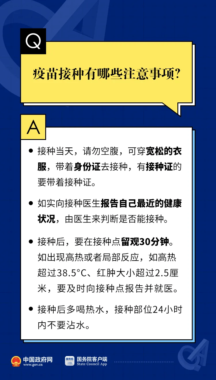 新澳门正版挂牌之全2024，科学解答解释落实_战略版7.87.49