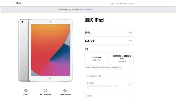 2024年澳彩免费公开资料，实时解答解释落实_iPad65.20.38