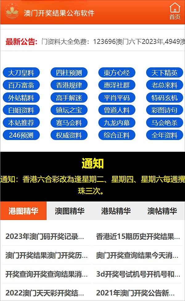 白小姐期期开奖一肖一特，深入解答解释落实_探索版57.5.31