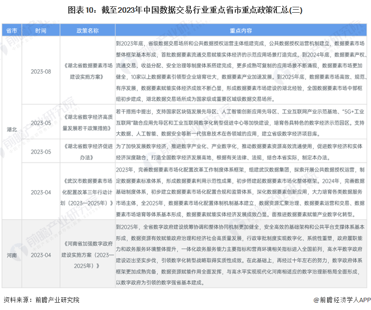 2024年新澳门免费资料，详细解读解释落实_专业版82.40.40