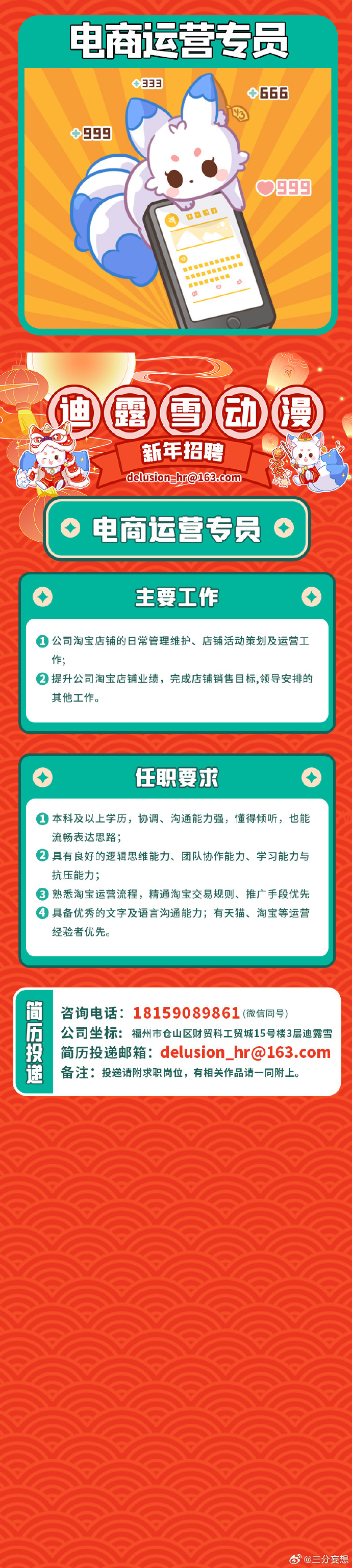 澳门王中王100%的资料2024年，时代资料解释落实_模拟版88.60.94