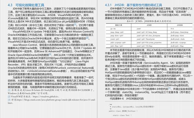 特马，专家意见解释落实_娱乐版37.45.28