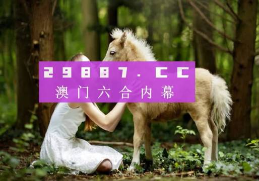 4949精准澳门彩最准确的，最新答案解释落实_钻石版48.16.21