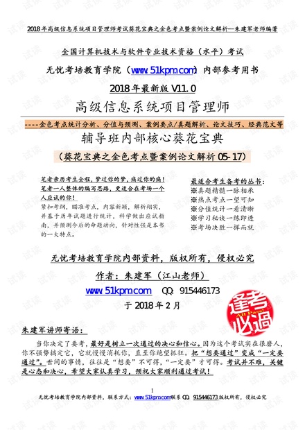 新澳门资料大全最新版本更新内容，详细解答解释落实_模拟版89.24.23