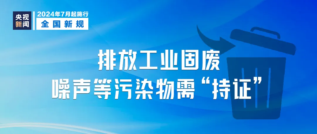 澳门最精准免费资料大全旅游团，最新数据解释落实_完整版47.51.8