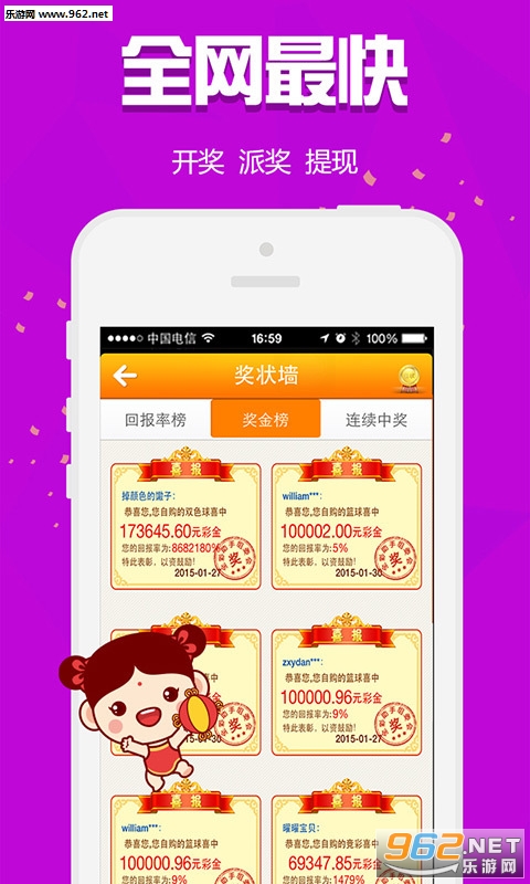 管家婆一码一肖资料大全，绝对经典解释落实_app39.64.62