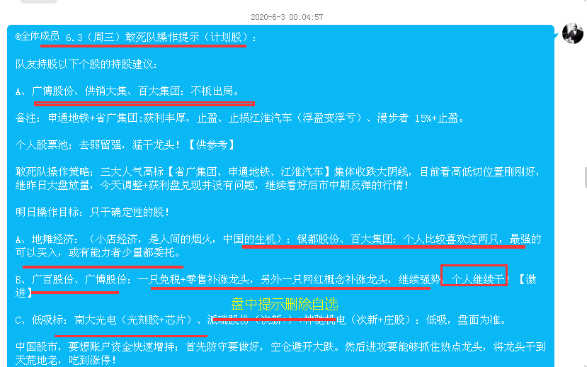 7777788888精准新传真，系统解答解释落实_网红版54.95.29