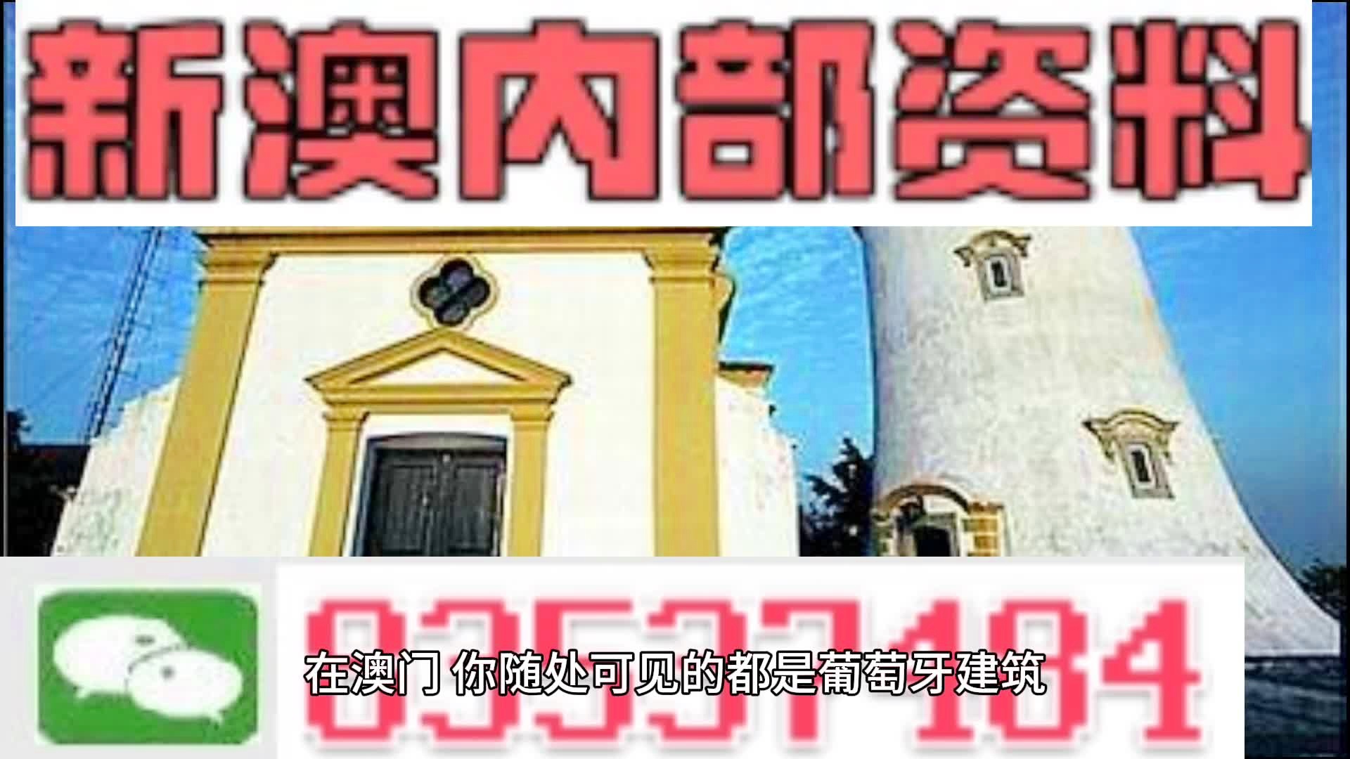 澳门精准资料今晚期期准，实证研究解释落实_豪华版84.61.9