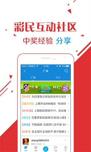 王中王最准一肖100免费公开，实际案例解释落实_app14.84.66