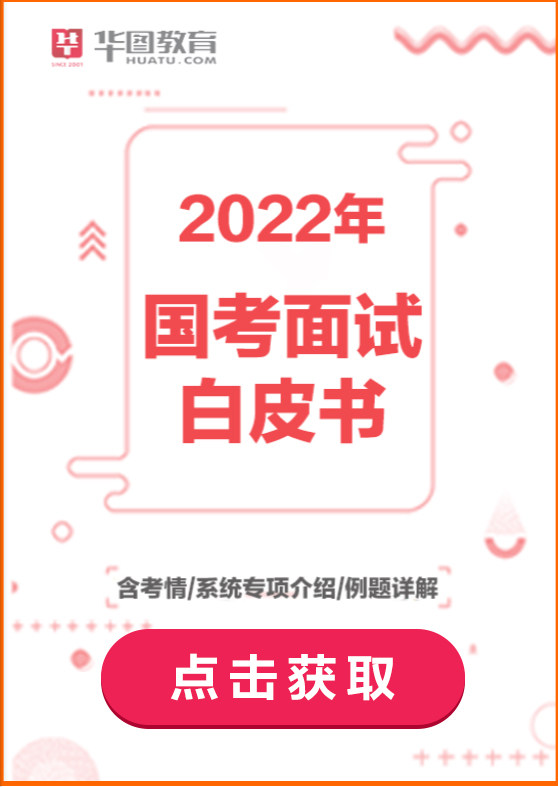 2024全年资料免费大全，最佳精选解释落实_特别版77.75.10