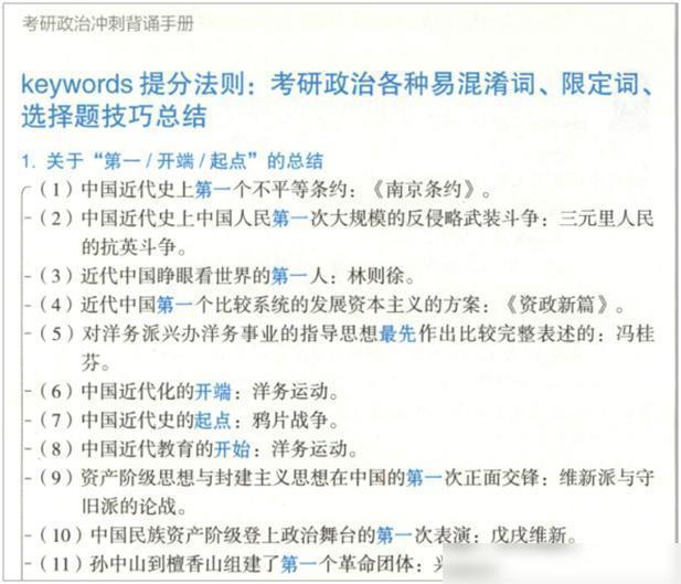 最准一码一肖100%精准老钱庄揭秘，准确资料解释落实_终极版11.37.60