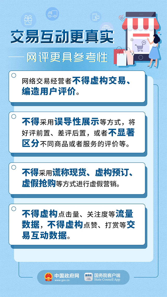 新澳天天开奖资料大全最新54期，专业解答解释落实_社交版20.79.14