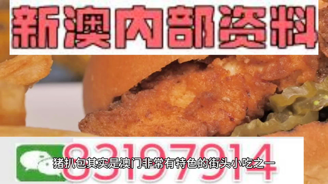 新澳精准资料期期精准，动态分析解释落实_钱包版61.5.55