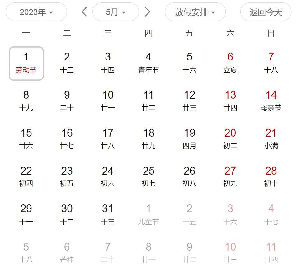 2024全年資料免費大全，科学依据解释落实_社交版4.45.64