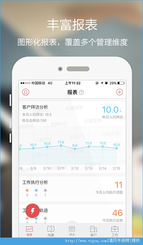 红姐论坛，效率资料解释落实_app37.15.70