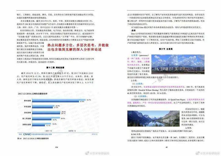 澳门免费资料最准的资料，理论解答解释落实_标配版4.72.11