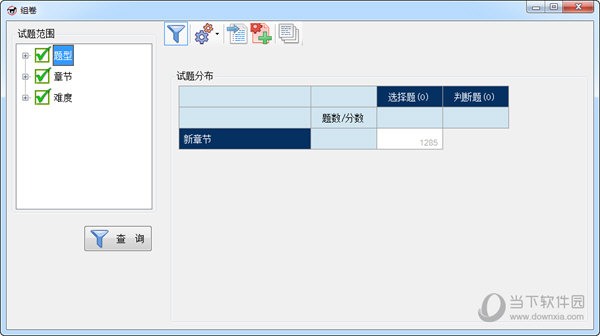 新澳资料大全正版资料2024年免费，真实解答解释落实_ios24.80.5