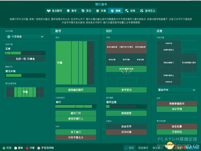 奥门正版免费资料精准，预测分析解释落实_ios73.80.88