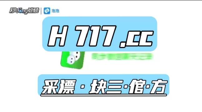 澳门最准一肖一码一码配套成龙A，实地解答解释落实_ios93.39.0