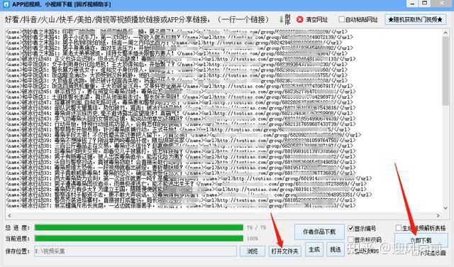 新澳全年免费资料大全，实地解答解释落实_视频版53.99.28