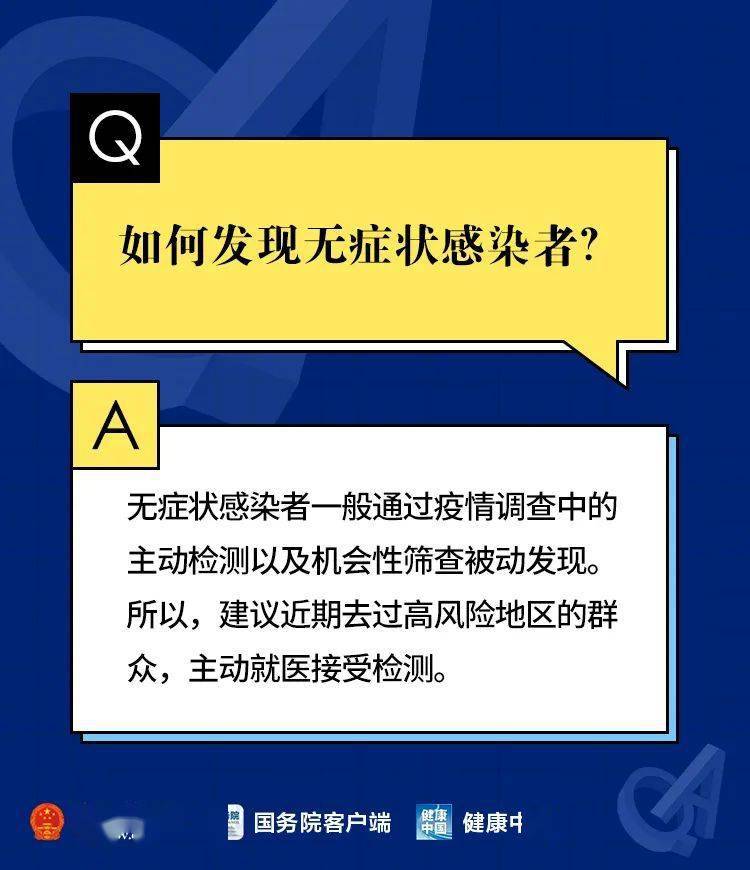 588惠泽天下免费资料大全，权威研究解释落实_娱乐版87.45.70