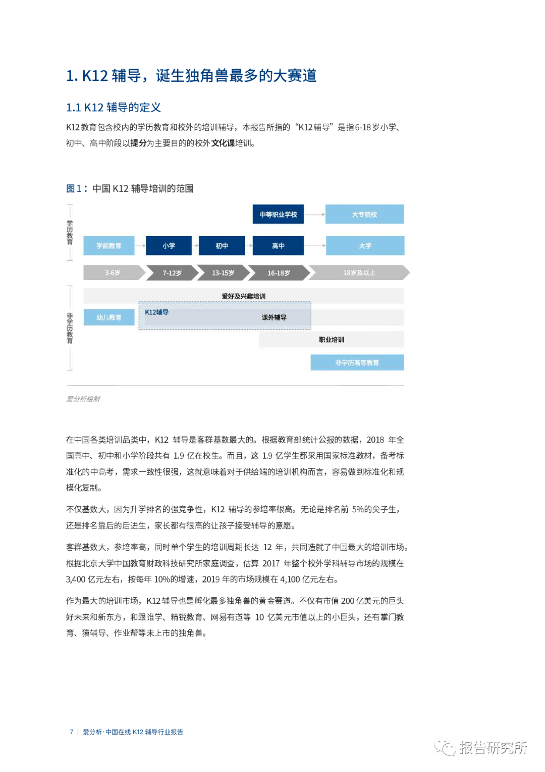 新澳资料免费大全，准确资料解释落实_体验版78.76.51