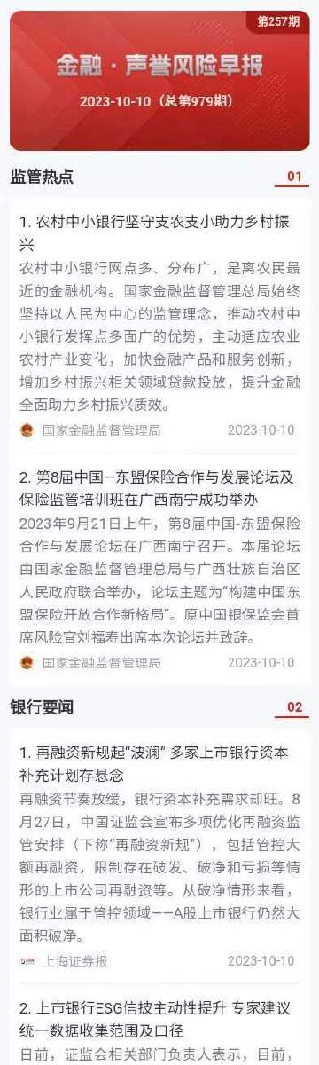 2024澳门天天开好彩大全2024，综合数据解释落实_精简版27.76.4