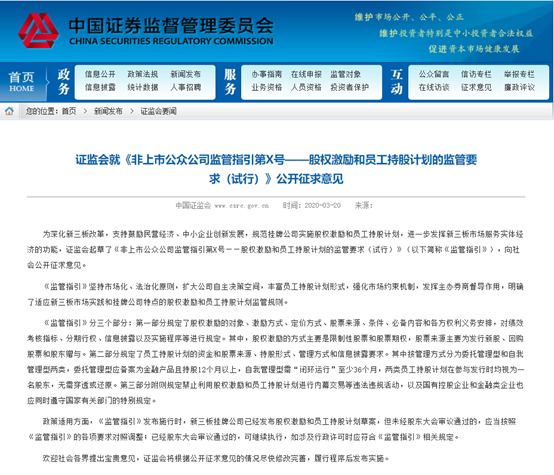 新澳精准资料免费提供网站有哪些，未来解答解释落实_特别版33.46.33