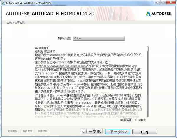 一码一肖100%精准的评论，实地分析解释落实_试用版19.29.86