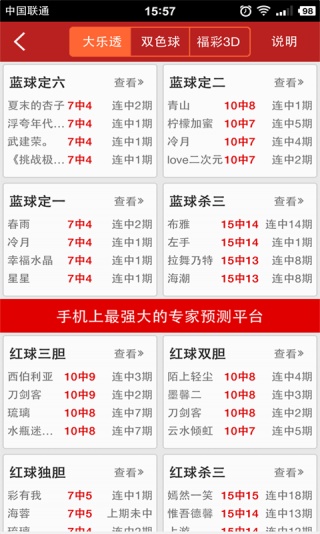 新澳门彩精准一码内部网站，定性解答解释落实_超值版95.23.9