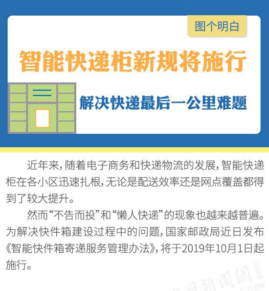 澳门二四六天下彩天天免费大全，详细解答解释落实_轻量版94.15.41