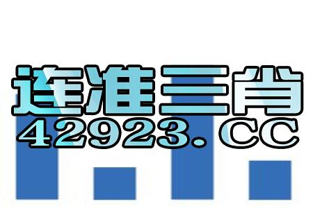 2021年澳门正版资料免费更新，深入数据解释落实_开发版24.29.18