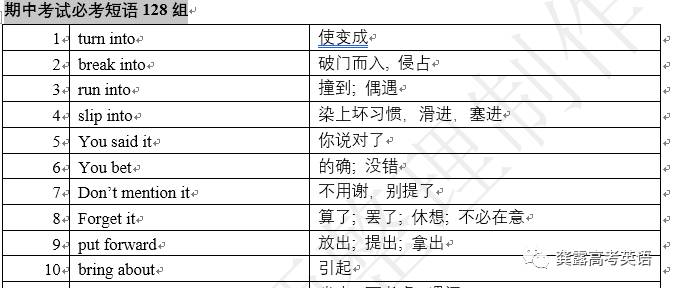 新奥彩资料大全最新版，定量解答解释落实_BT93.5.60