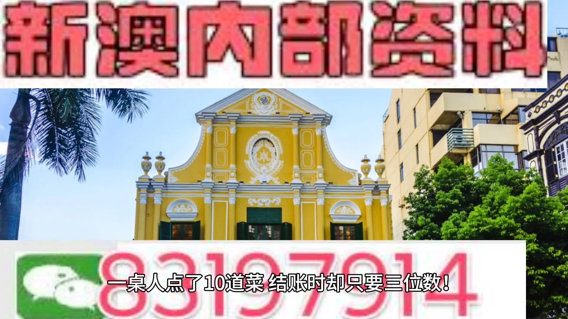 澳门精准资料水果奶奶，最新答案解释落实_定制版23.89.1