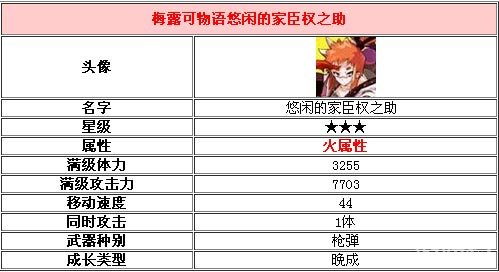 新奥新澳门六开奖结果资料查询，最新分析解释落实_粉丝版58.97.14