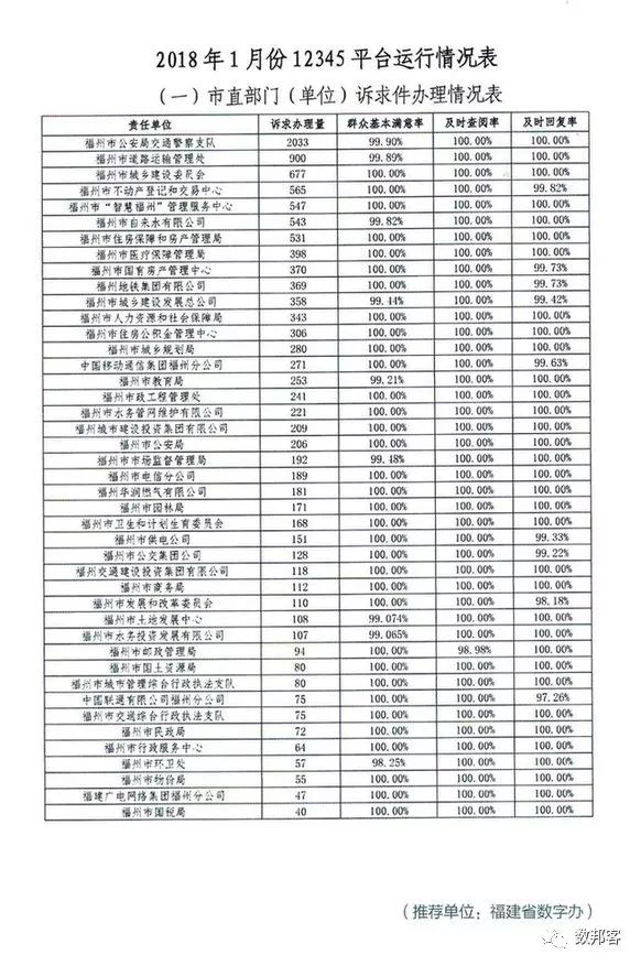 澳门一码一肖一特一中2024，经典案例解释落实_试用版44.21.63