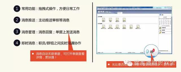 管家婆一肖一码取准确比必，效率资料解释落实_云端版99.80.67