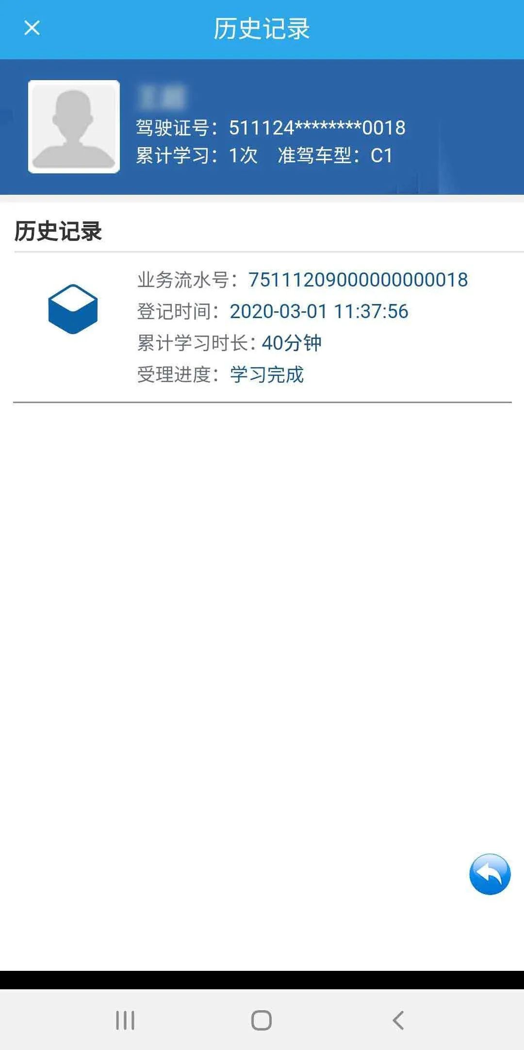 澳门最准一码一肖一特，真实解答解释落实_ios33.10.92