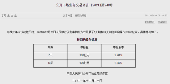 澳门2023年精准资料大全，效率资料解释落实_app83.15.15