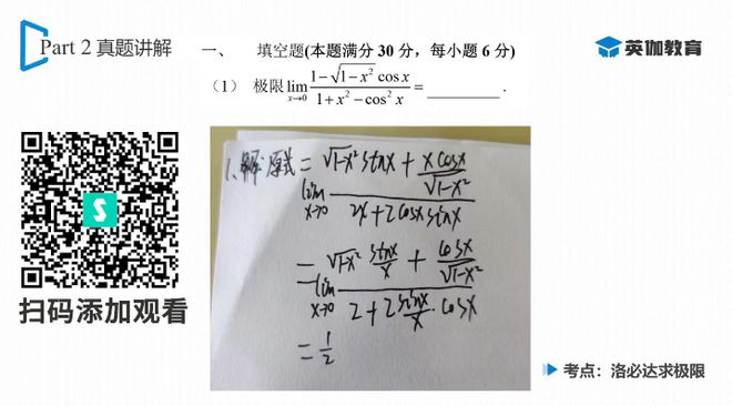 娱乐 第27页